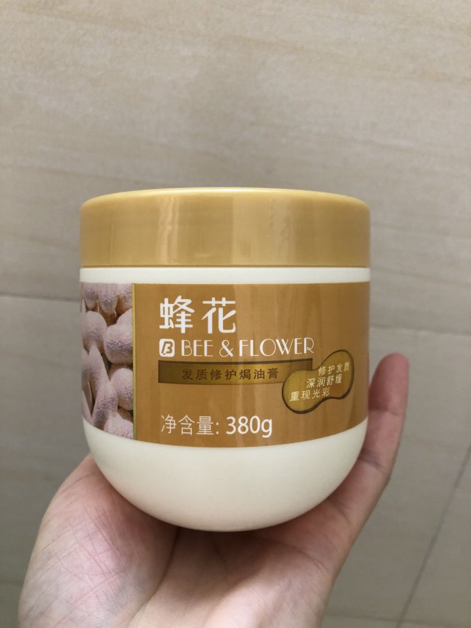 蜂花护发素