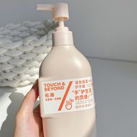 吃个海底捞被种草的护手霜！