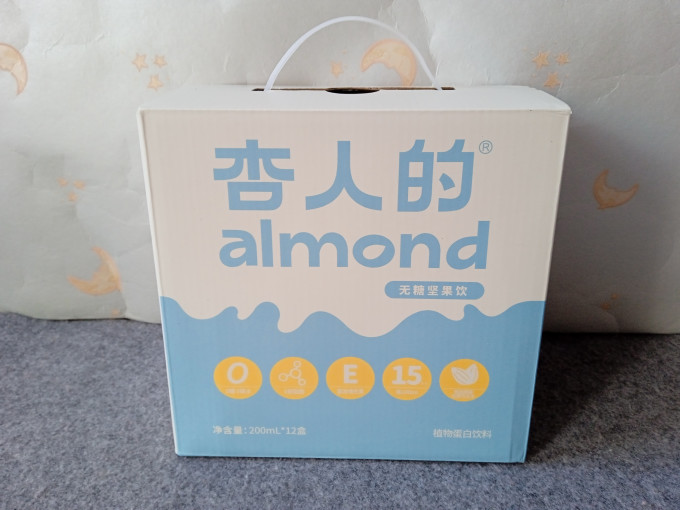 杏人的乳饮料