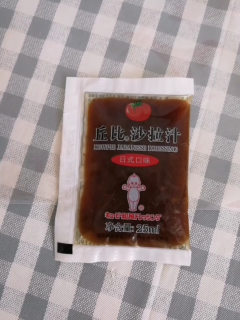 减肥期吃水煮菜就靠它了
