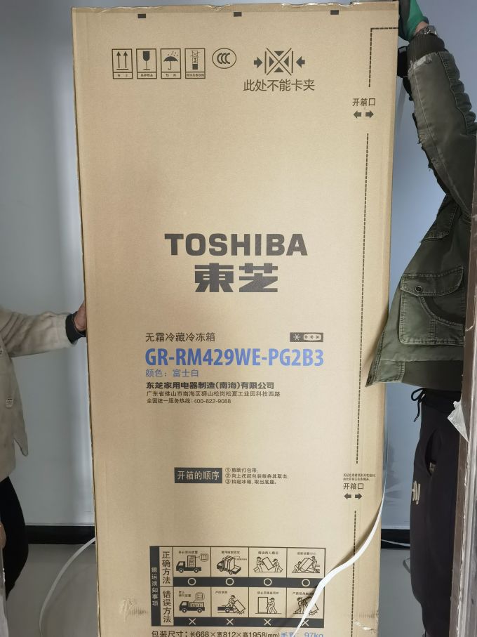 多门冰箱