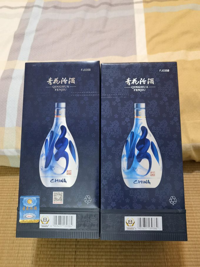 五粮液白酒