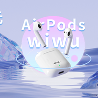 AirPods平替只需要99元?wiwu T13快速上手体