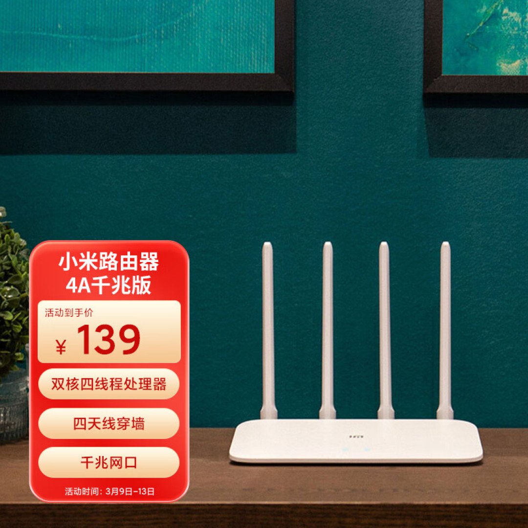 【理性分析】从网速需求讲起,无线路由器到底该怎么选?