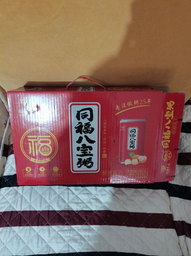 很爱喝的一款八宝粥，特别是桂圆莲子的