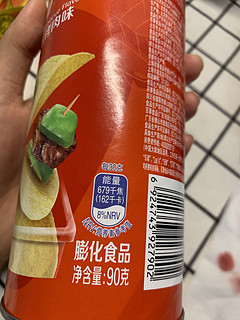 好吃的零食薯片推荐