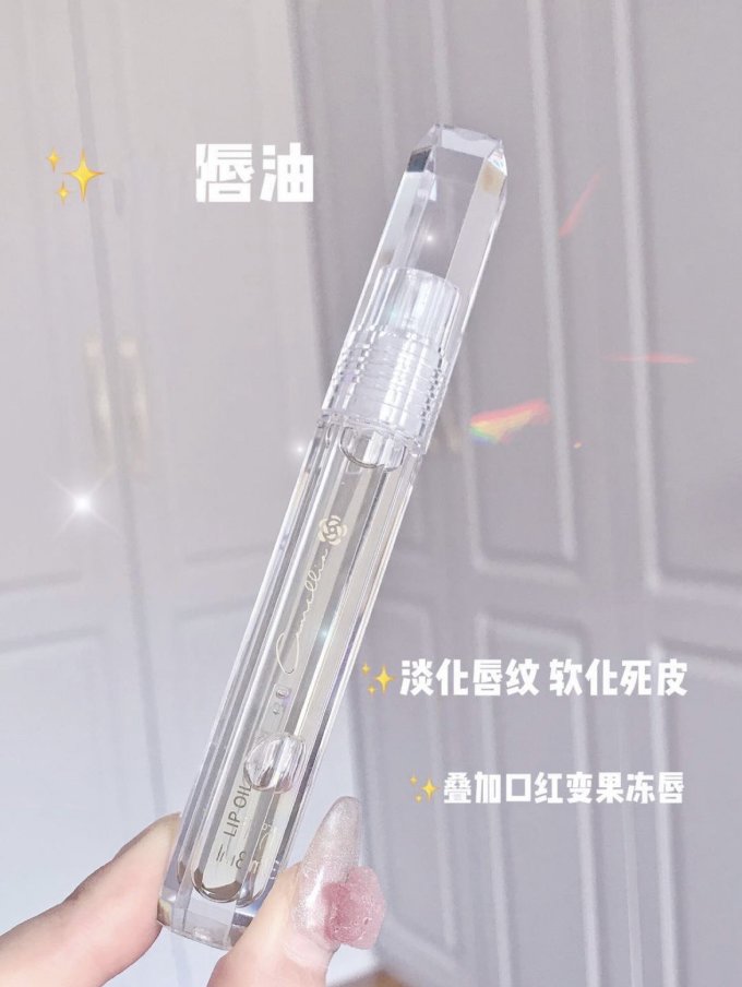 稚优泉唇部彩妆