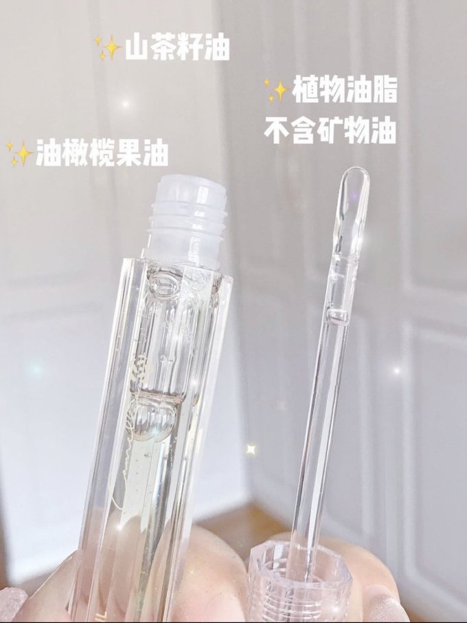 稚优泉唇部彩妆
