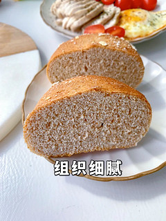 减脂食物推荐:全麦欧包🍞