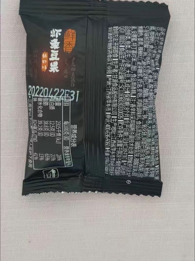甘源鲜虾味虾条豆果坚果炒货蚕豆办公室童年