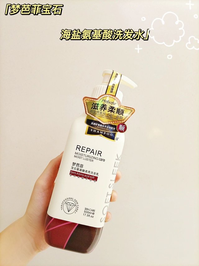 夏日辣妹限定，柔顺发质加分满满