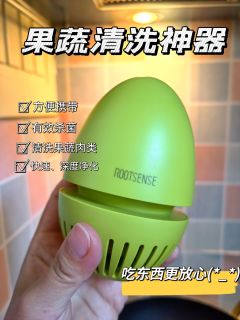 这么宝藏的果蔬机，没有人不知道吧？