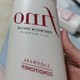 春日宝藏品挖掘。FINO芬浓透润美容液护发素550ml 日本进口渗透滋养修护烫染柔顺强韧