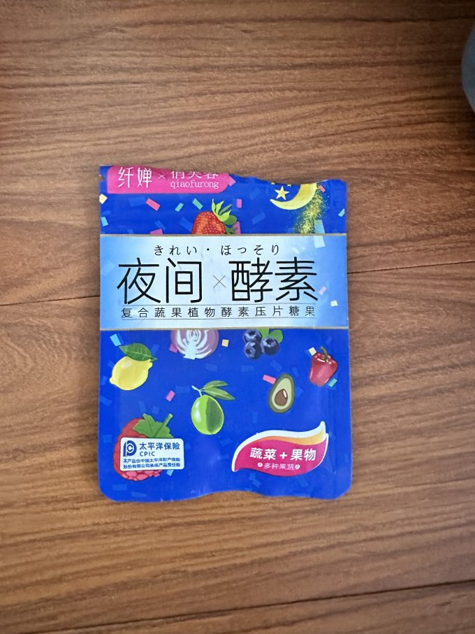 纤婵功能营养