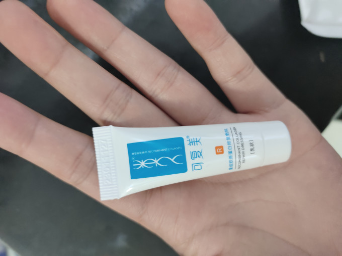 可复美面部皮肤管理