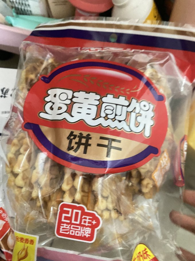 米老头其他糕点