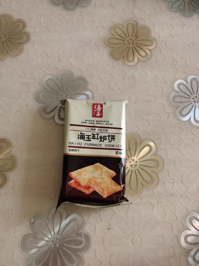 特别好吃的零食