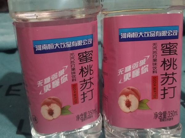 超好喝的蜜桃苏打水