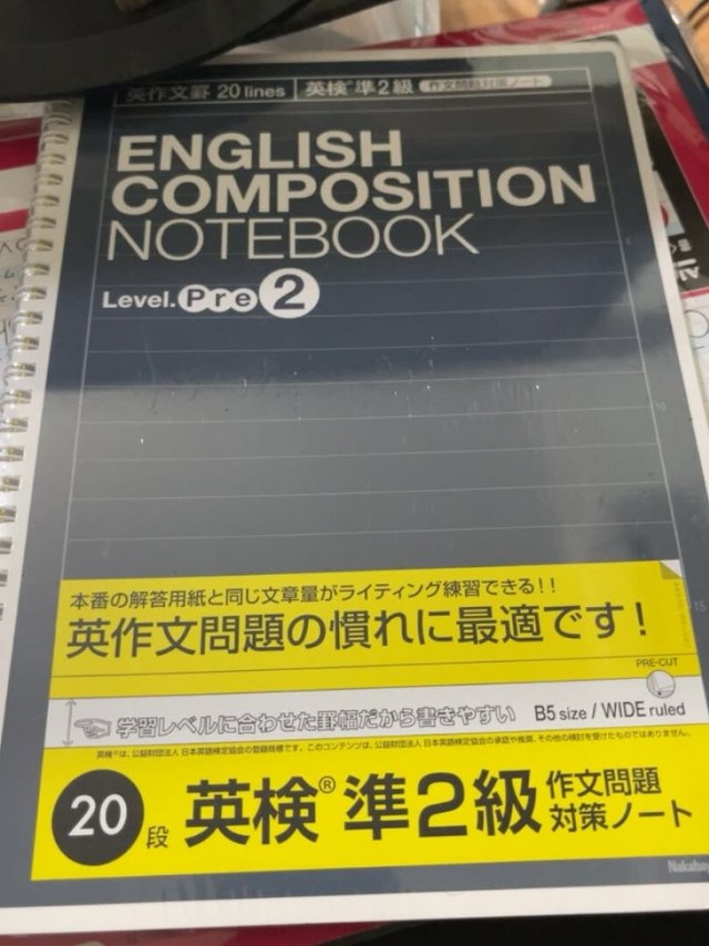 纸张不错的，携带方便，京东商城送货速度快