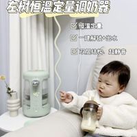 为什么没人告诉我还有恒温定量调奶器