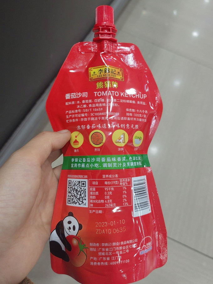 李锦记其他调味品