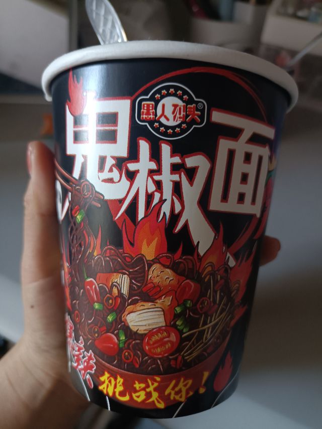 还有人没试过这个鬼椒面吗？