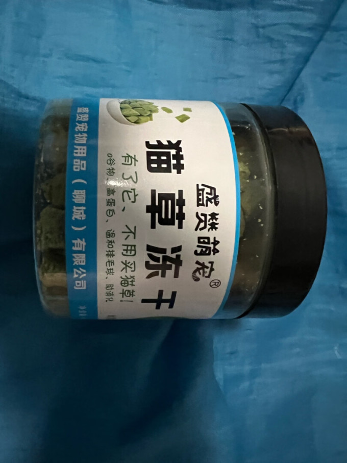 盛赞萌宠猫咪冻干零食