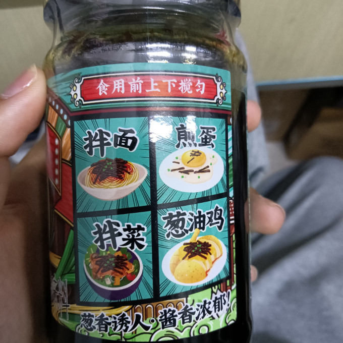 仲景其他调味品