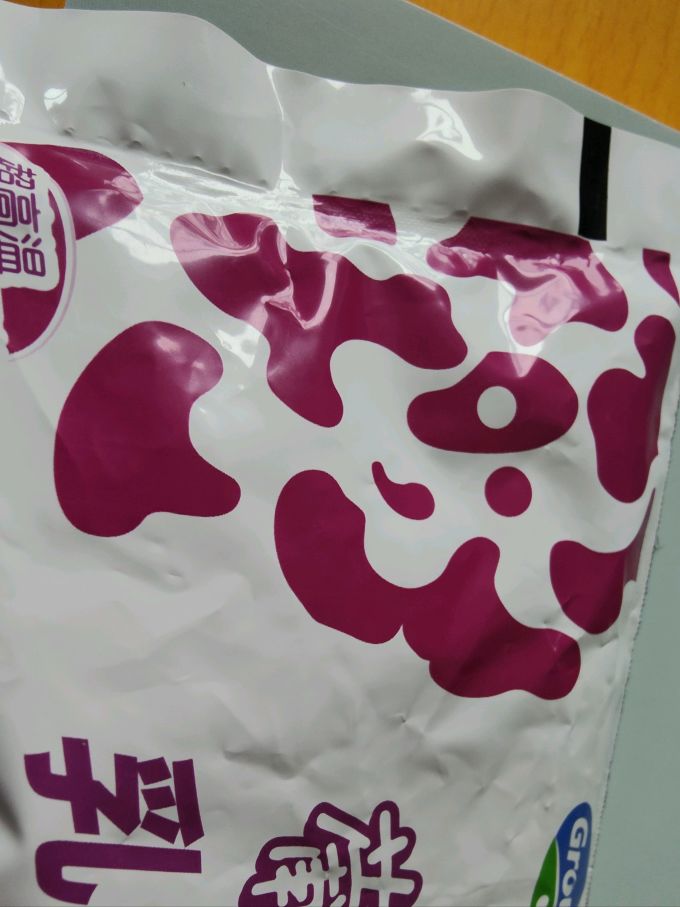 广泽奶类制品