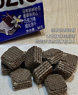 马奇巧克力夹心威化饼干