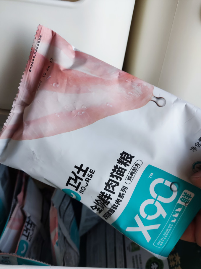 卫仕狗粮