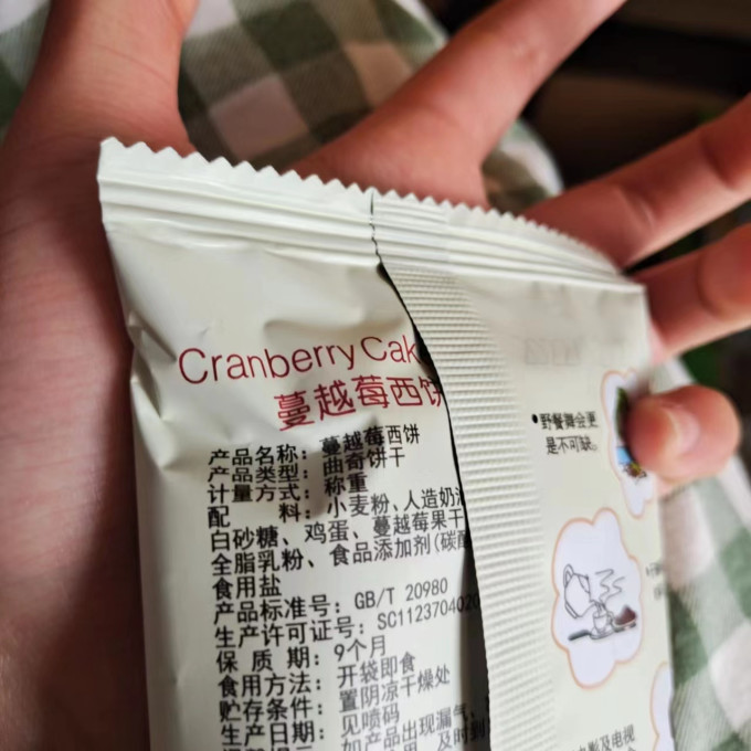 徽吃趣饼干