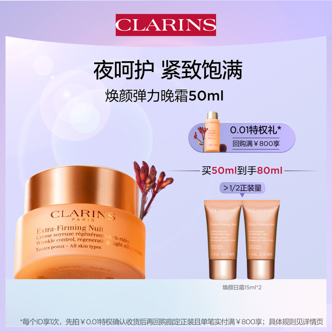 春季护肤需求:如何为肌肤选一款合适的面霜