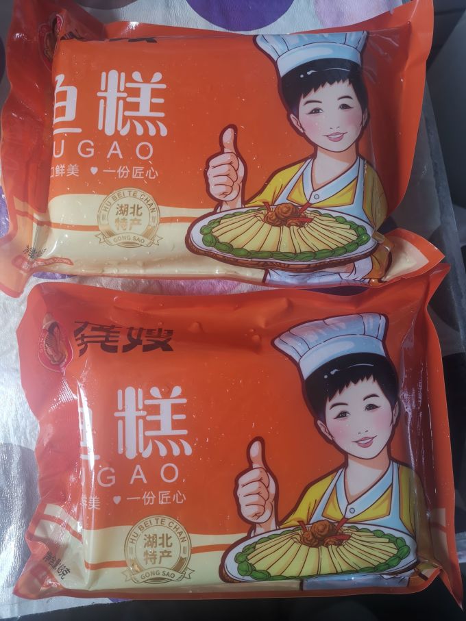 龚嫂禽蛋肉类