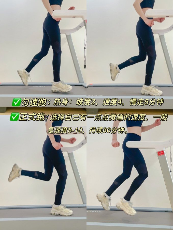 赤兔品牌是一个源自中国的品牌,主要生产和销售各种运动健身器材和运动鞋类产品。赤兔品牌的产品线包括折叠跑步机、家用跑步机、机械跑步机、智能跑步机、商用跑步机、划船机、电动跑步机、划船器等健身器材,以及各种跑鞋和运动鞋。赤兔品牌以“踏实、拼搏、责任”为企业精神,坚持诚信、共赢、开创的经营理念,深受用户喜爱1。跑步机