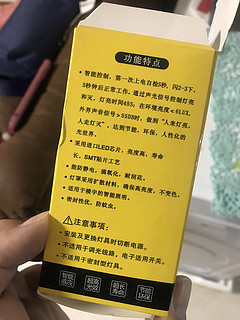 自带声光一体的led灯泡