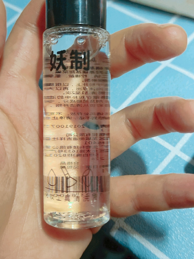 妖制美容工具
