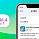 苹果iOS 16.4 Beta 3体验：4个更新和改动，续航消耗增加