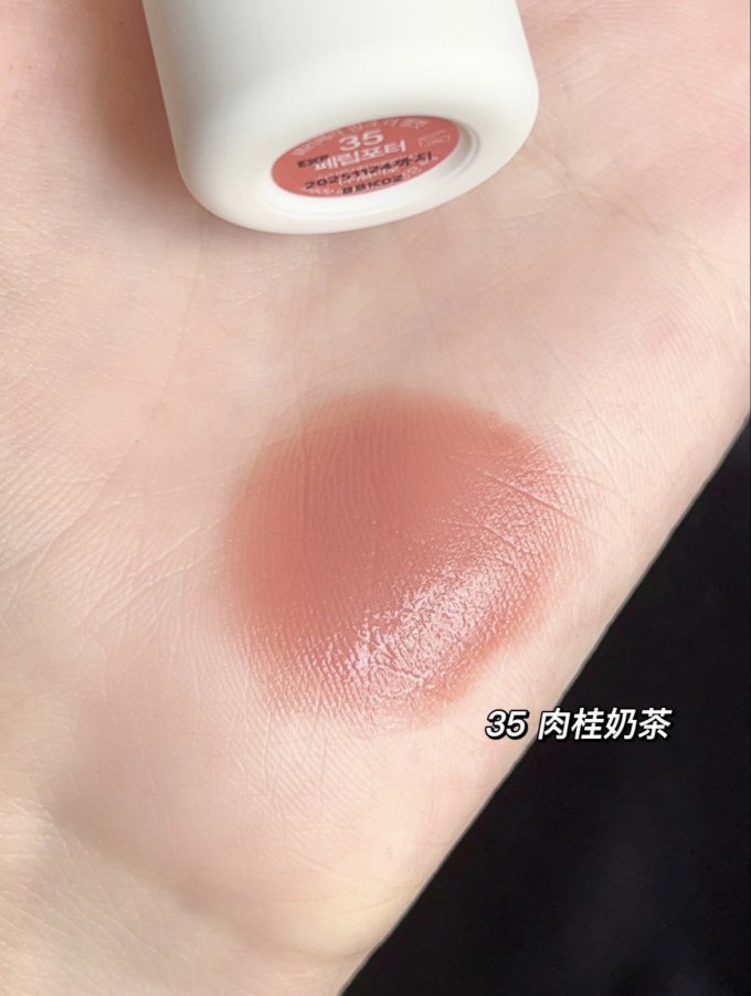 唇彩唇蜜