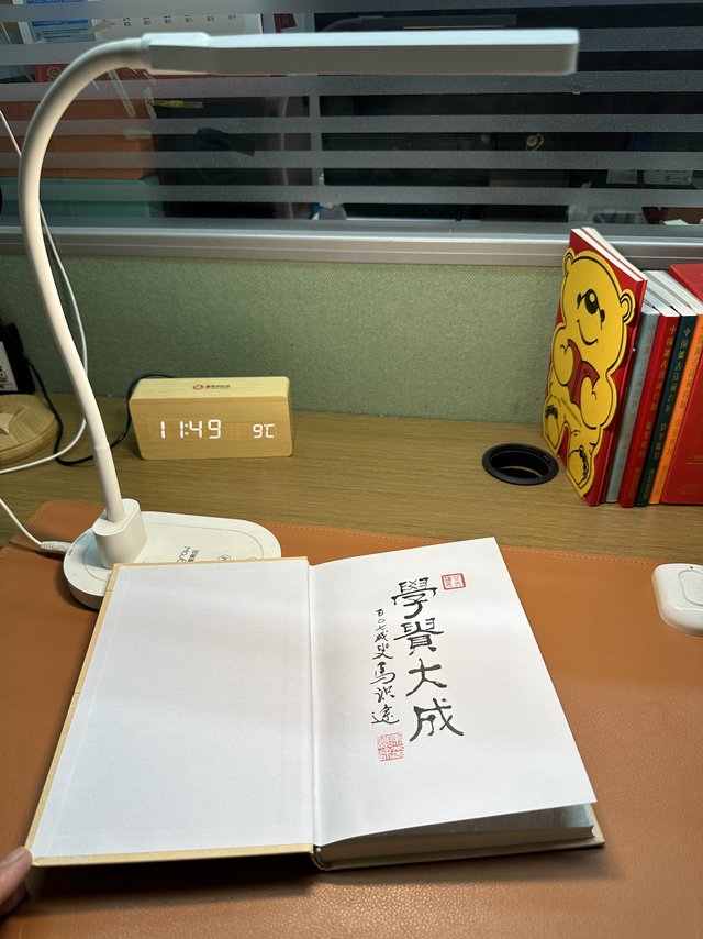 办公室加个阅读灯📖保护眼睛提升阅读体验