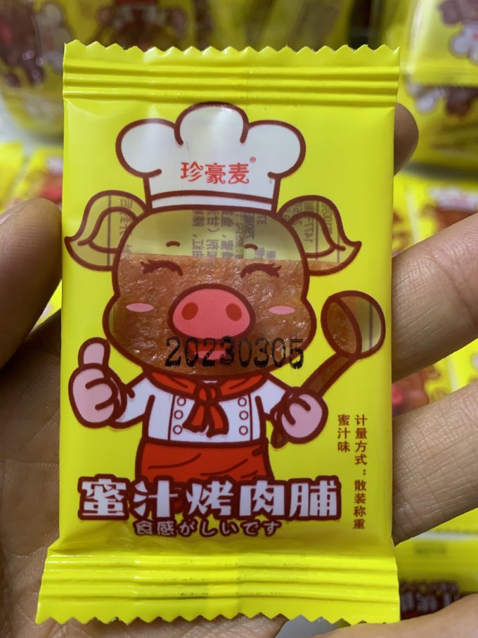 珍豪麦肉干肉脯