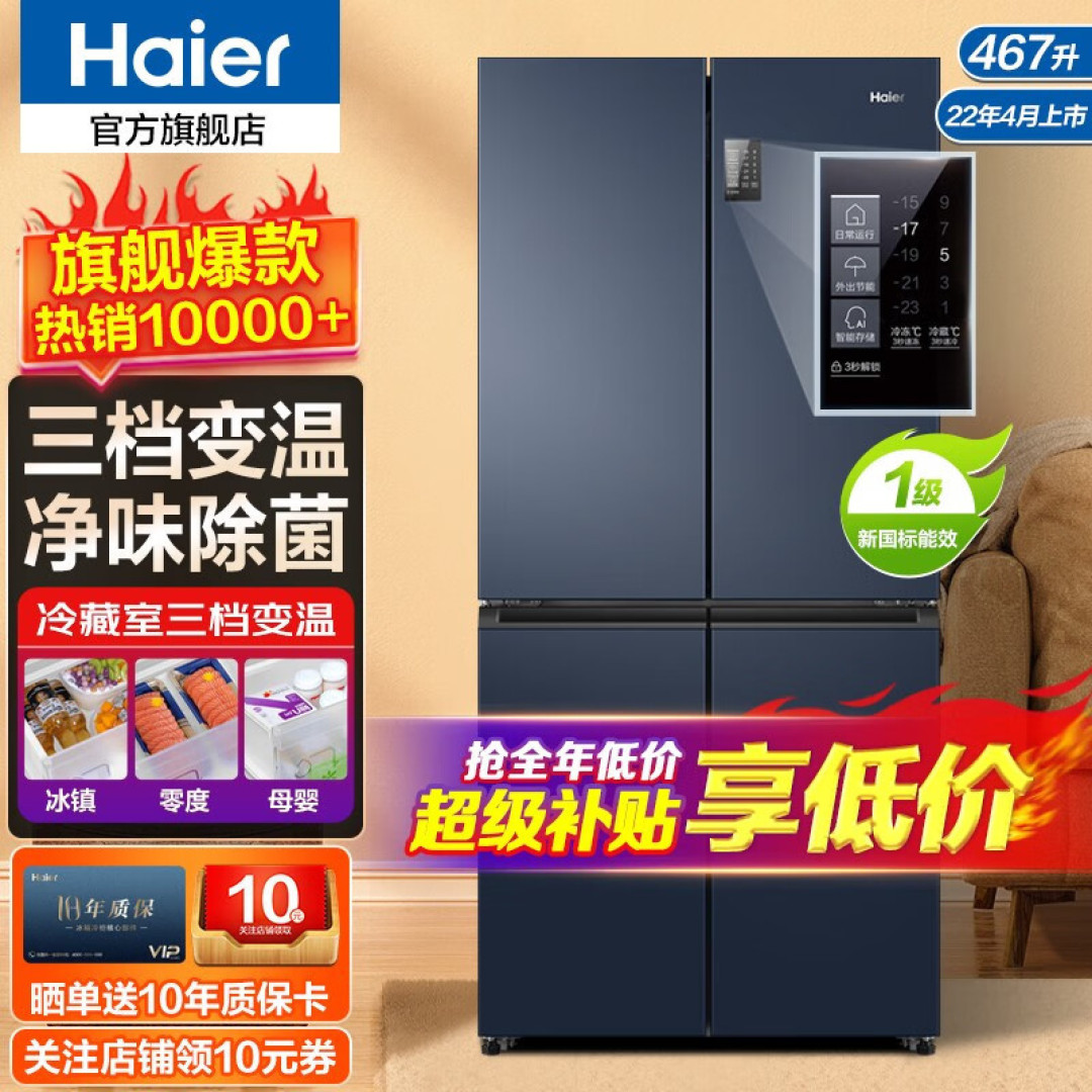 容声冰箱和海尔冰箱哪个质量好?来听听售后师傅的大实话!