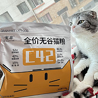 终于买到了适合猫咪的猫粮 宠率猫粮！   