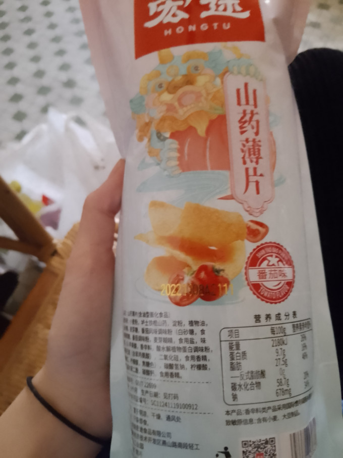 宏途膨化食品