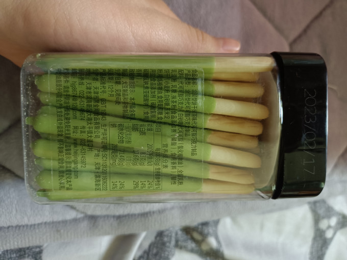 亨裕饼干