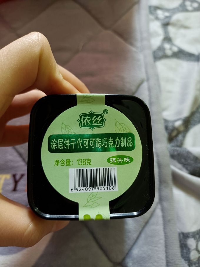 亨裕饼干