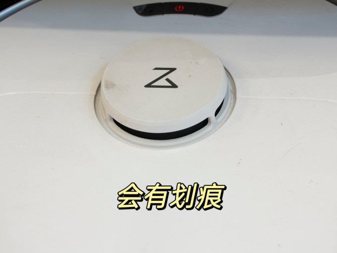 石头扫拖一体机