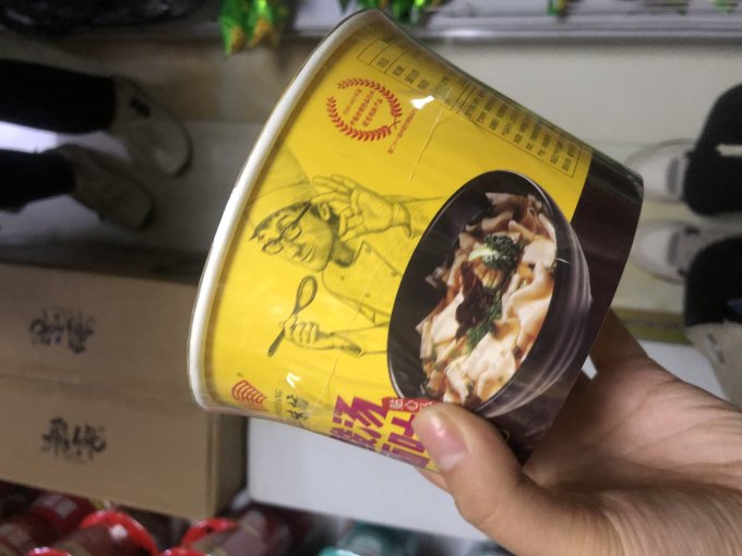 华味坊方便食品