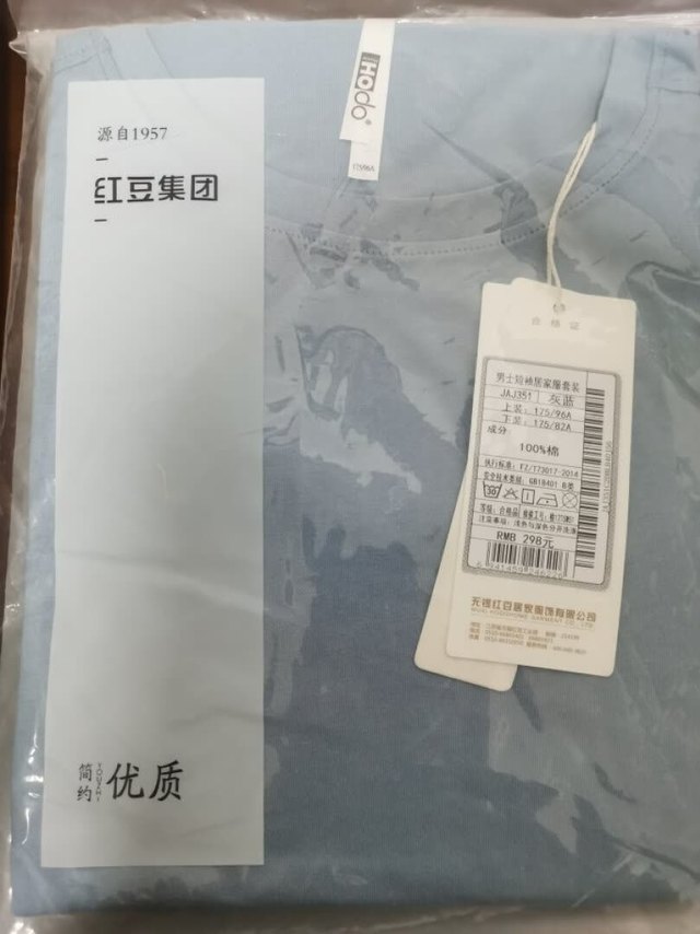 收到了试穿，尺码大小合适。其棉质丰富细腻