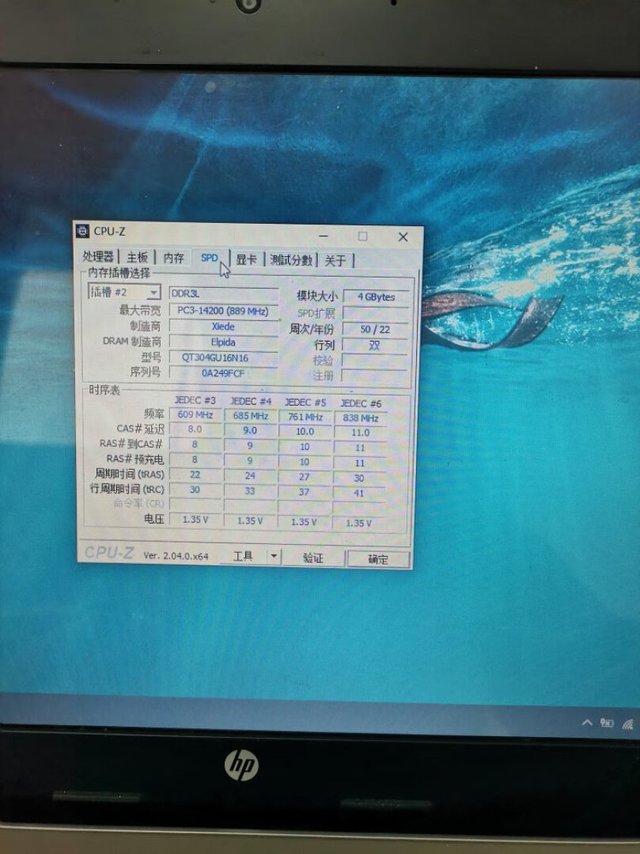老电脑只支持1333mhz.完全没问题